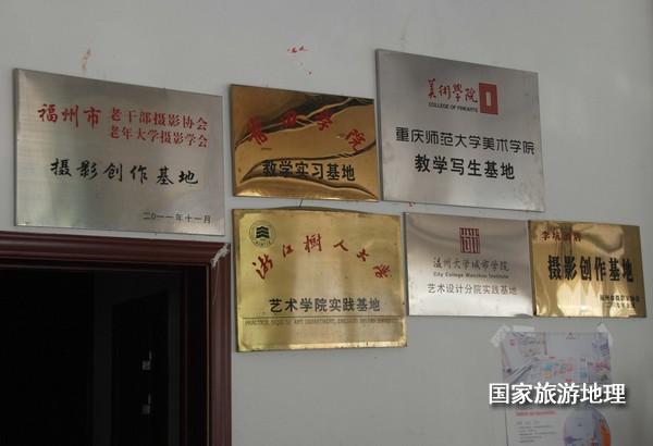 　　9月13日，婺源縣秋口鎮(zhèn)李坑村“小橋、流水、人家”創(chuàng)作寫生基地的一家農(nóng)家樂掛滿了與美術(shù)和攝影學(xué)校聯(lián)姻的牌子。