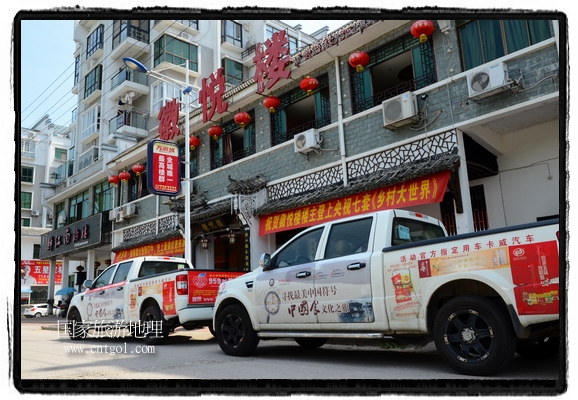 此次攝制組通過拍攝婺源代表名菜糊豆腐、粉蒸肉、荷包紅魚、賽鵝頸及地方小吃清明果、灰汁果、糯米子糕等來詮釋婺源美食經(jīng)典，展示婺源食文化，打造獨(dú)屬婺源的美食符號。