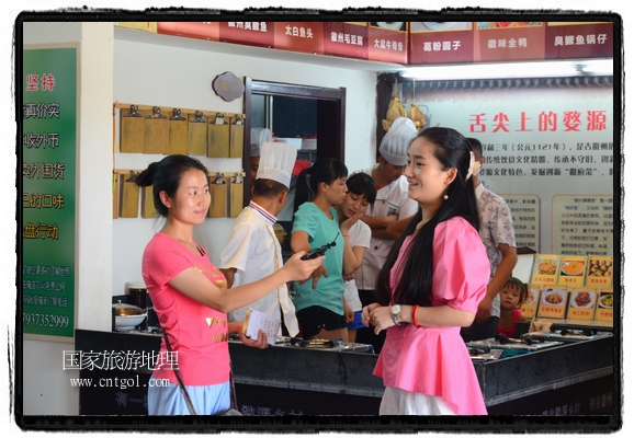 此次攝制組通過拍攝婺源代表名菜糊豆腐、粉蒸肉、荷包紅魚、賽鵝頸及地方小吃清明果、灰汁果、糯米子糕等來詮釋婺源美食經(jīng)典，展示婺源食文化，打造獨(dú)屬婺源的美食符號。