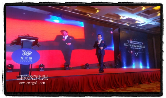 龍之游董事長江俐兵宣布，今天正式啟動(dòng)赴澳大利亞國家證券交易所（NSX）主板工作