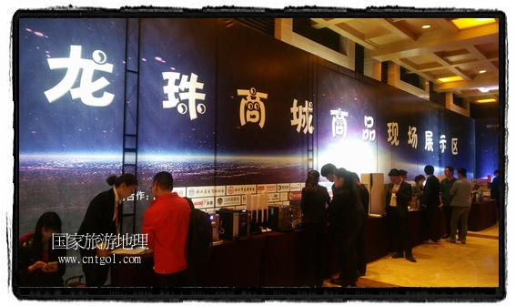 龍之游董事長江俐兵宣布，今天正式啟動(dòng)赴澳大利亞國家證券交易所（NSX）主板工作